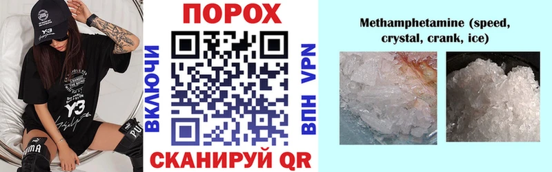 ссылка на мегу маркетплейс  Чегем  Amphetamine 97% 