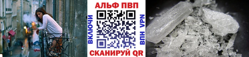 APVP VHQ Чегем