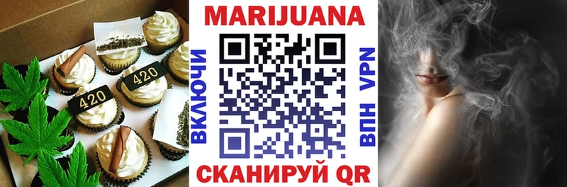 гидра зеркало  Чегем  Печенье с ТГК конопля 