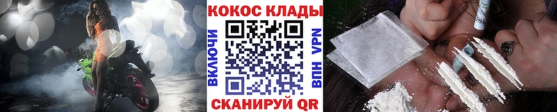 хочу наркоту  Чегем  Cocaine 97% 