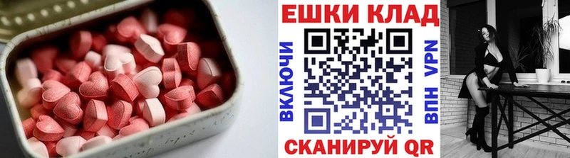 Ecstasy 280 MDMA  мега как войти  Чегем  где купить наркотик 