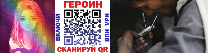 omg рабочий сайт  наркота  Чегем  ГЕРОИН Афган 