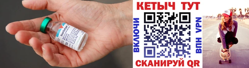 КЕТАМИН VHQ  блэк спрут ТОР  Чегем 
