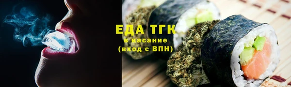 спиды Абдулино