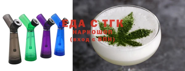 спиды Абдулино