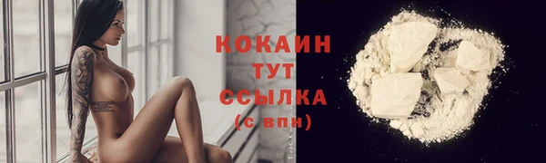 спиды Абдулино
