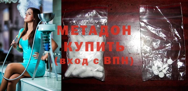 спиды Абдулино