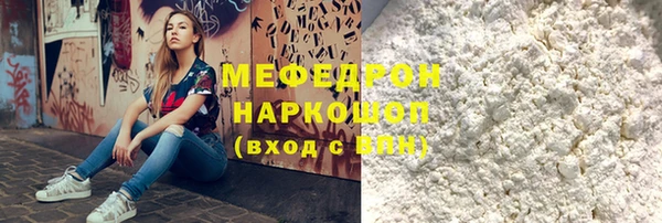 прущие крисы Абаза