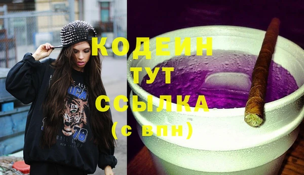 таблы Абинск