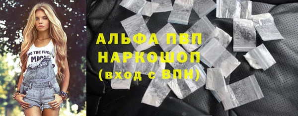 COCAINE Алексин