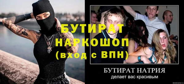 таблы Абинск