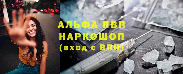 прущие крисы Алексеевка