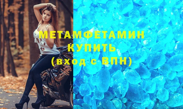спиды Абдулино