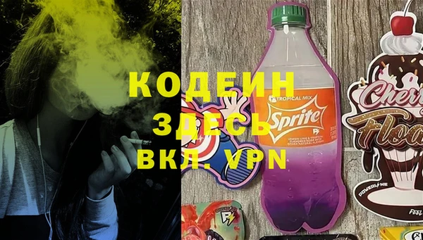 спиды Абдулино