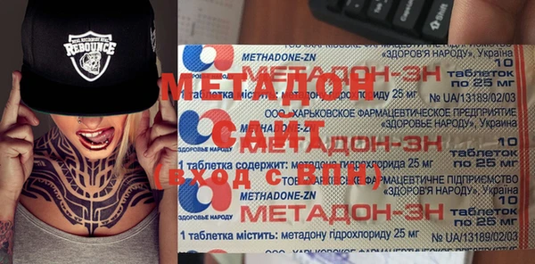 прущие крисы Абаза