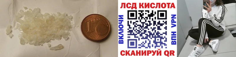 LSD-25 экстази ecstasy Чегем