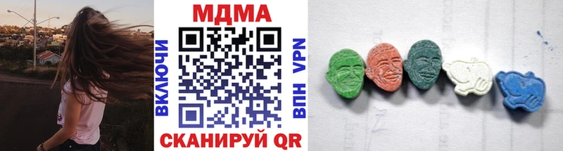 сколько стоит  Чегем  omg ТОР  MDMA crystal 
