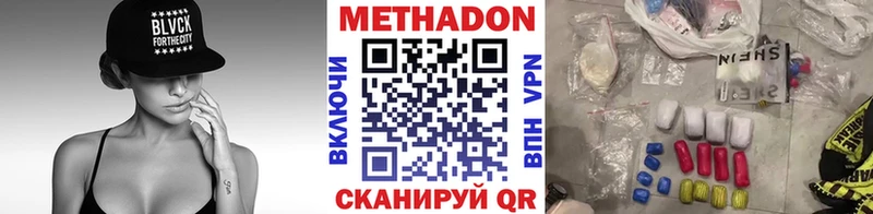 МЕТАДОН белоснежный  Чегем 