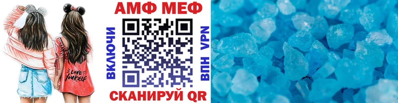 хочу наркоту  МЕГА маркетплейс  Первитин мет  Чегем 