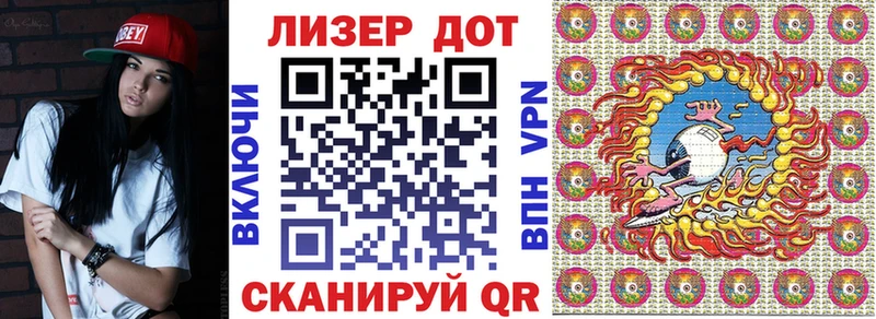 Марки 25I-NBOMe 1,5мг  Чегем 