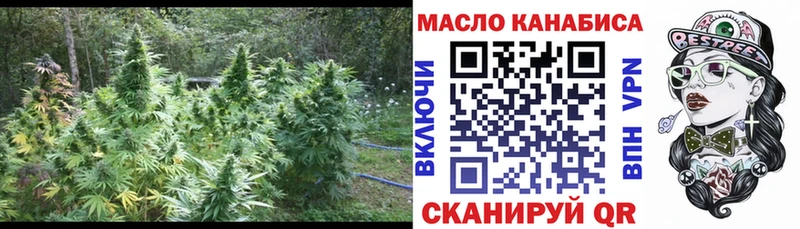 ТГК вейп  Чегем 